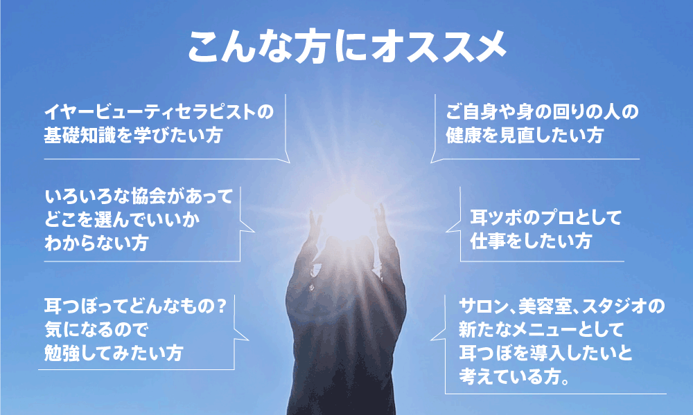 こんな方にオススメ