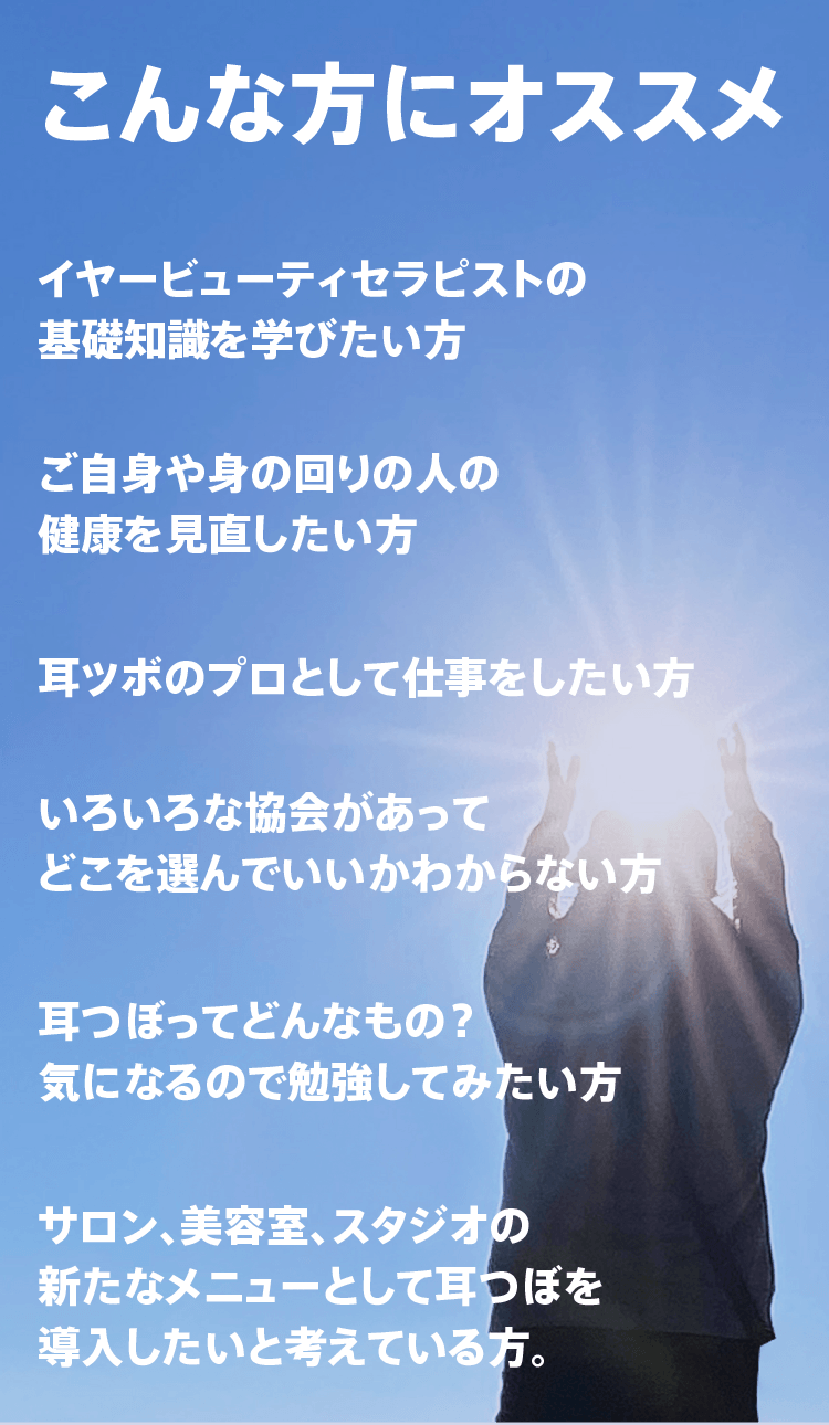 こんな方にオススメ